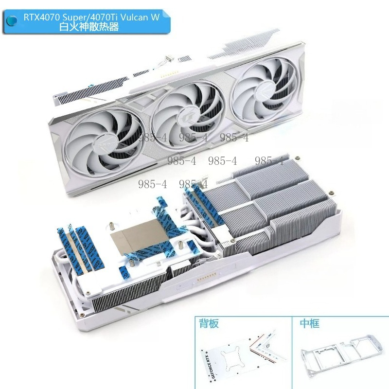 Gpu Cooler - Белый кулер-радиатор для видеокарт RTX 4070