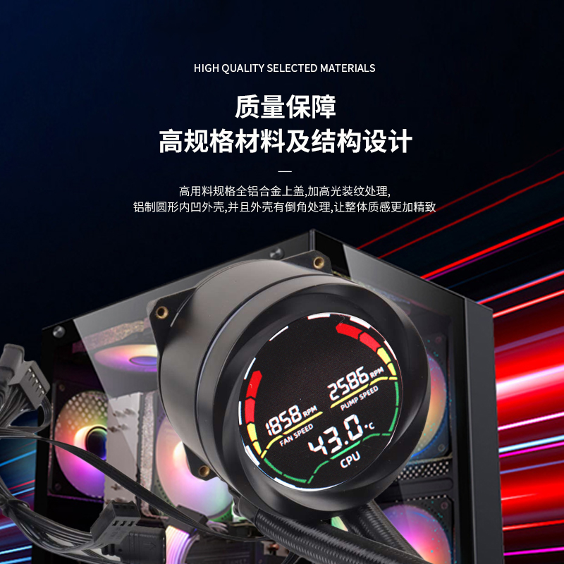 Жидкостный процессор AICOOLER  – обзор и цена Aio Liquid Cooler